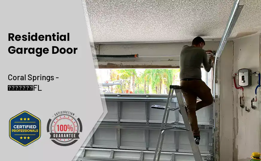 Residential Garage Door Coral Springs - FL